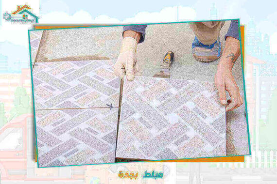 مبلط بجدة ممتاز